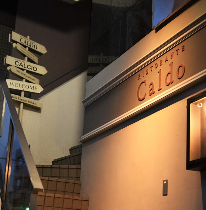 リストラン テカルド