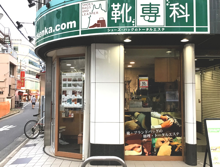 靴専科 大泉学園店 外観