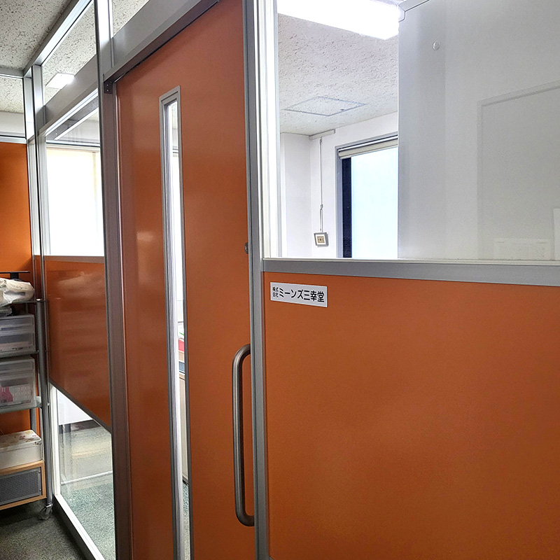 ミーンズ三幸堂 