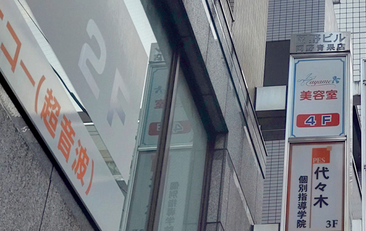 岡野青果店 イメージ