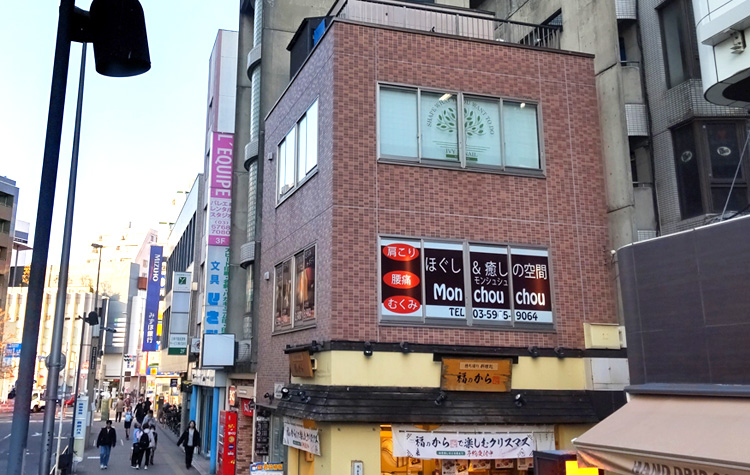 （有）山辻商事　イメージ