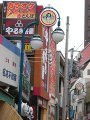 東大泉仲町銀座商店街振興組合12